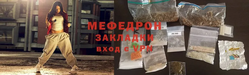 Где купить Ижевск Cocaine  Мефедрон  СОЛЬ  ГАШ 