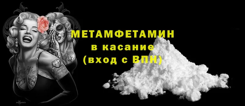 МЕТАМФЕТАМИН Декстрометамфетамин 99.9% Ижевск